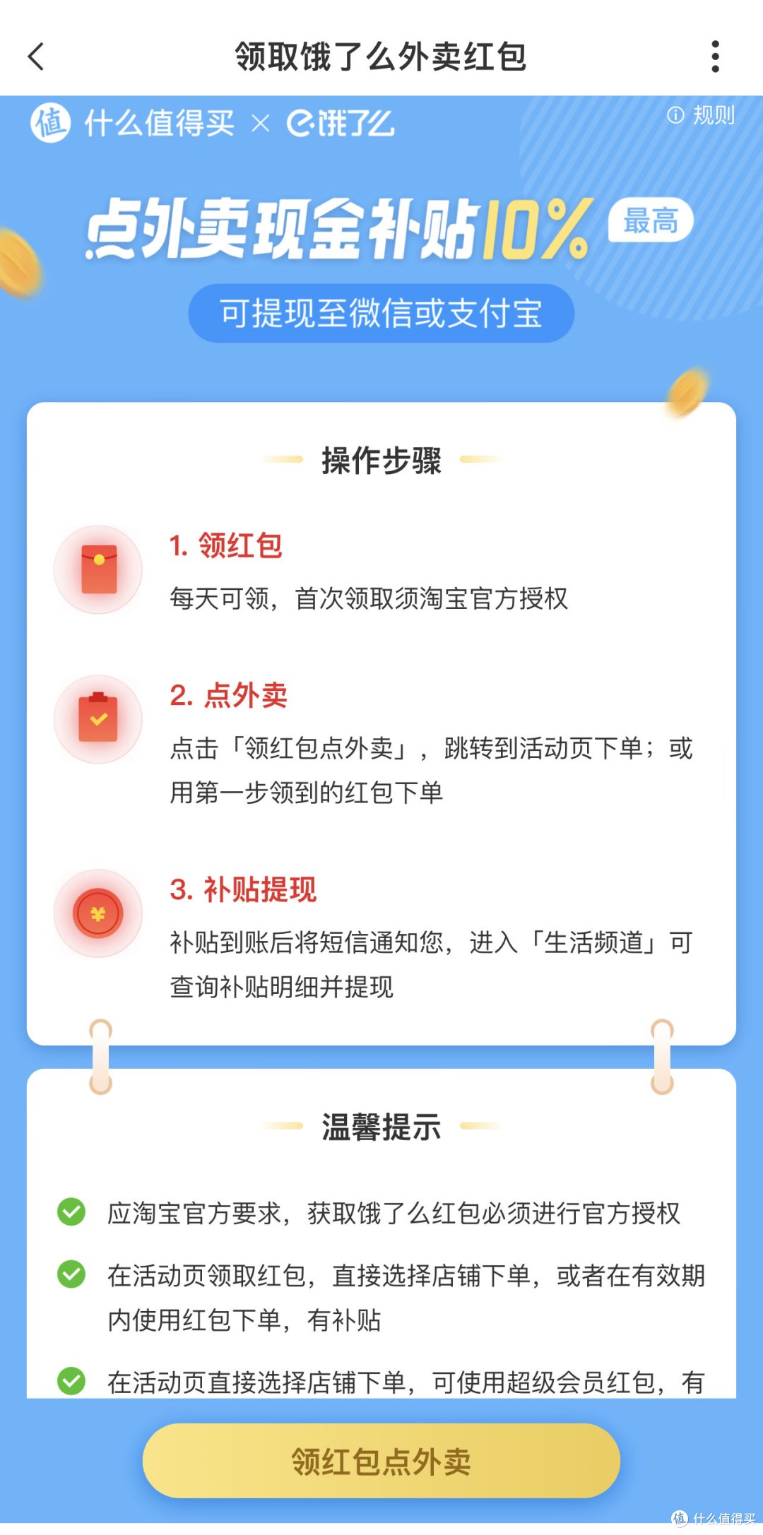 ���������Ż�ʡʡ ʡǮ���� �ܿ�ָ��