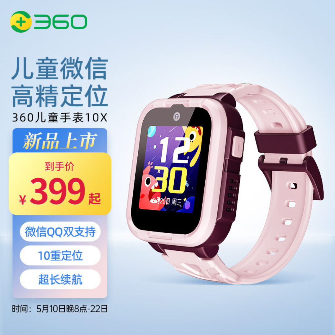360�绰�ֱ� ͨ������ �������