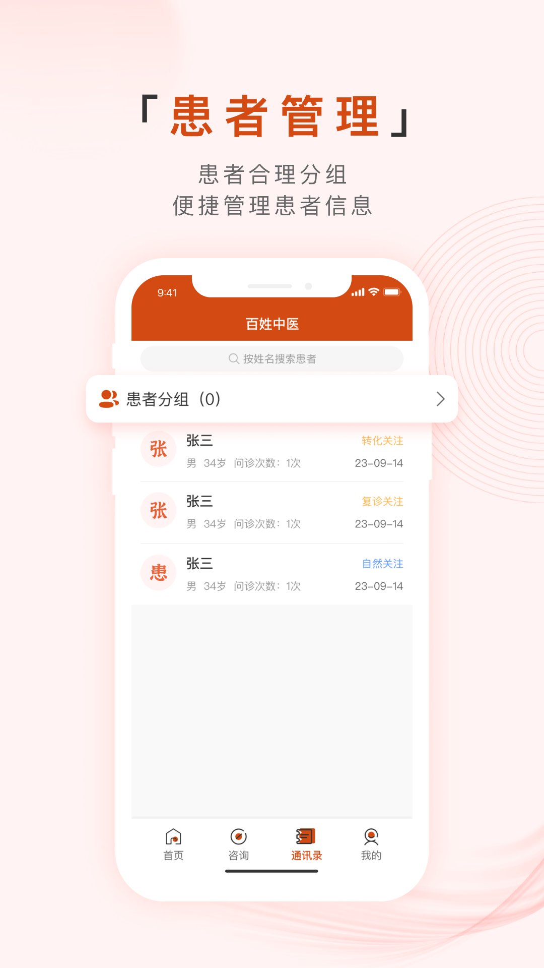 ������ҽ�ۿ���2.0.83 ��ҽ�������