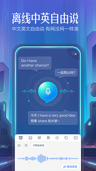 �ٶ����뷨1.0.0.0 ��������