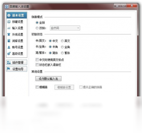 �ٶ����뷨1.0.0.0 ��������