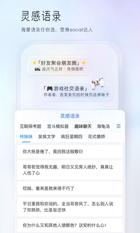 �ٶ����뷨1.0.0.0 ��������