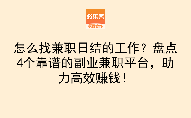 Сʱ��365�ս��ְ��ʵ�������