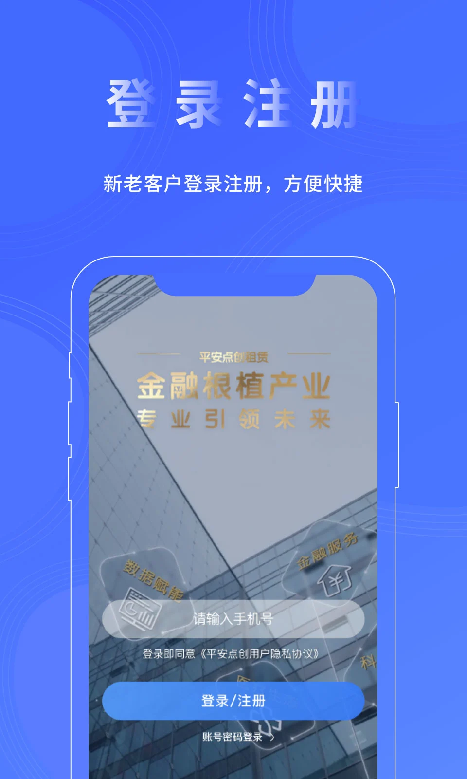 ƽ���㴴����1.6.2 ���޹�������