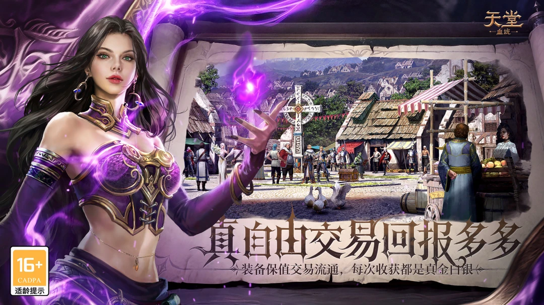 ���ã�Ѫͳ0.0.57 ħ��MMORPG