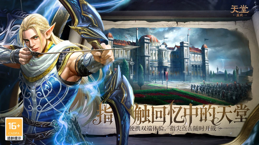 ���ã�Ѫͳ0.0.57 ħ��MMORPG