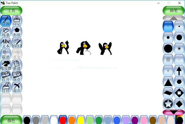 Tux Paint 儿童绘画 安卓版 界面截图