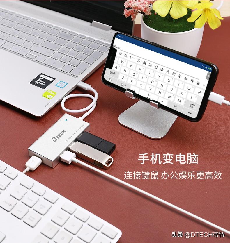 OTG�����ֻ�����U��������ʹ�ý̳���ͼ