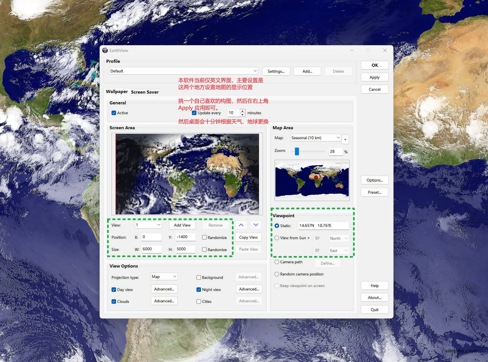 EarthView 安卓版 壁纸软件