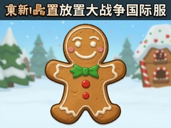 �����˷��ô�ս�����°氲װ�������ʷ����ع���