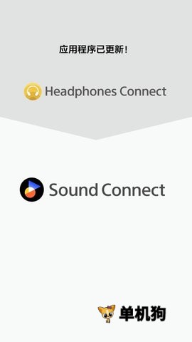 SoundCon ����ٷ����ӹ���{package_version_name} �ٷ����°�