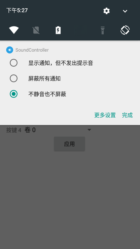 SoundCon ����ٷ����ӹ���{package_version_name} �ٷ����°�