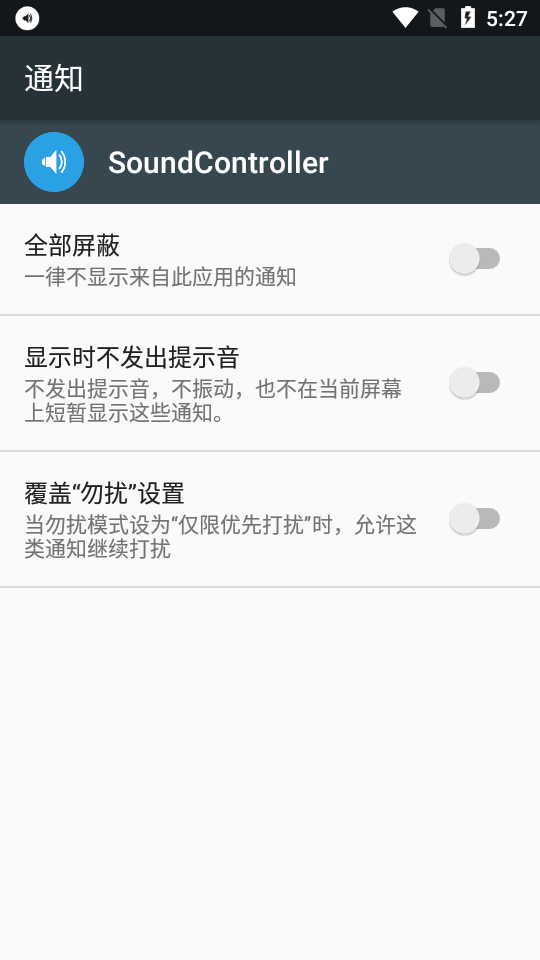 SoundCon ����ٷ����ӹ���{package_version_name} �ٷ����°�