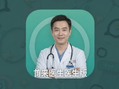 ����ҽ��ҽ����app���°����ذ�װ��ҽ�����߽��﹤��