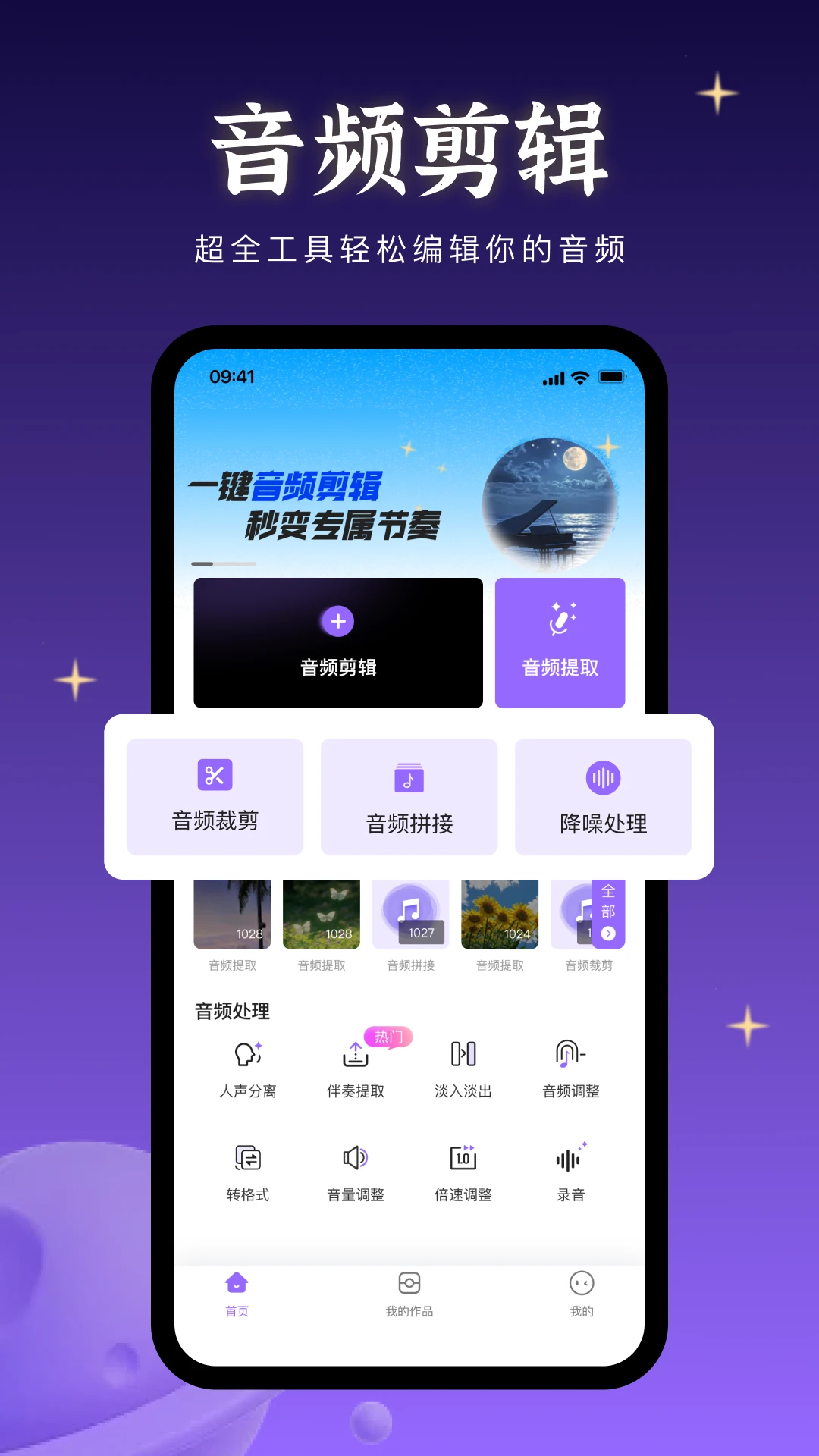 ���ֿ��1.3.8 ��Ƶ��������