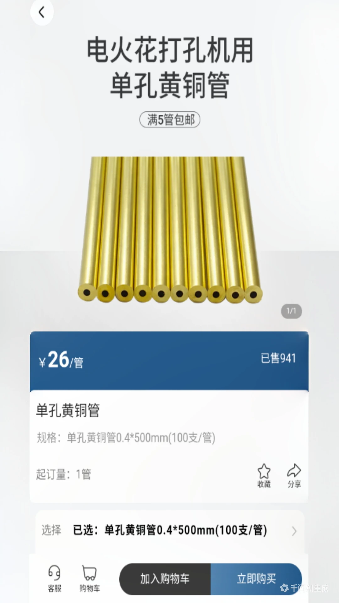 ������ѡAPP26 �������