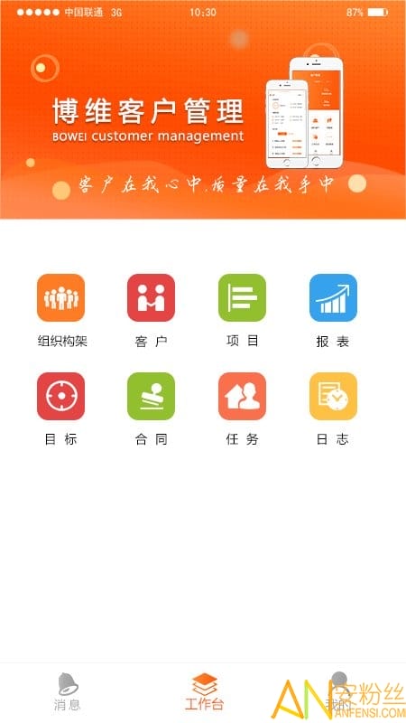 ������ѡAPP ��׿�� ��������