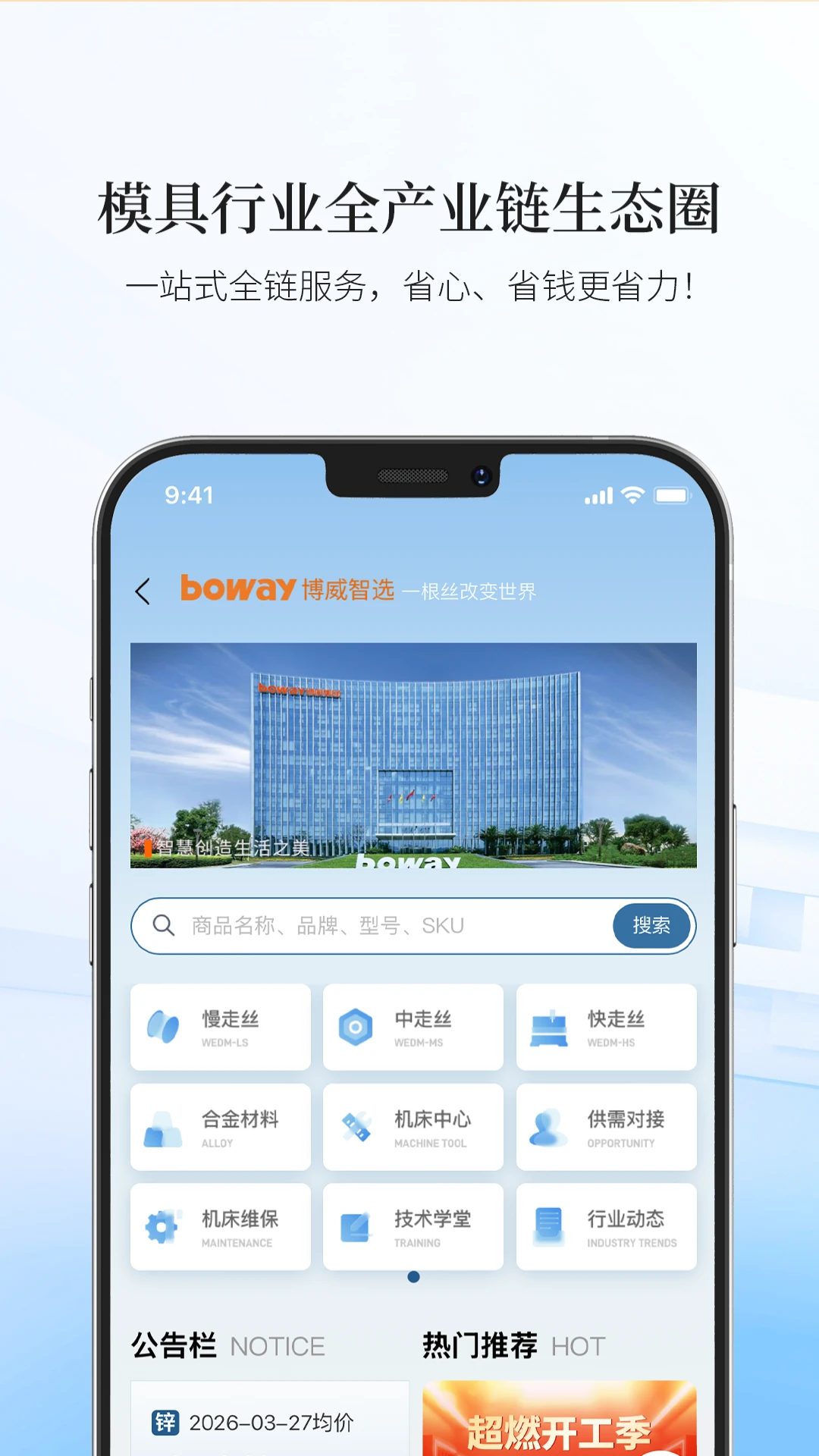 ������ѡAPP26 �������