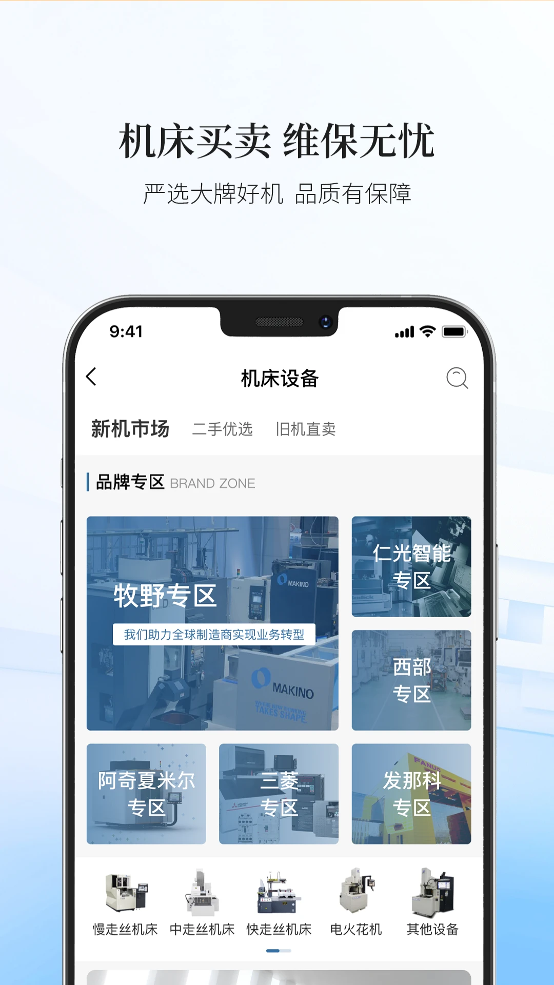 ������ѡAPP26 �������