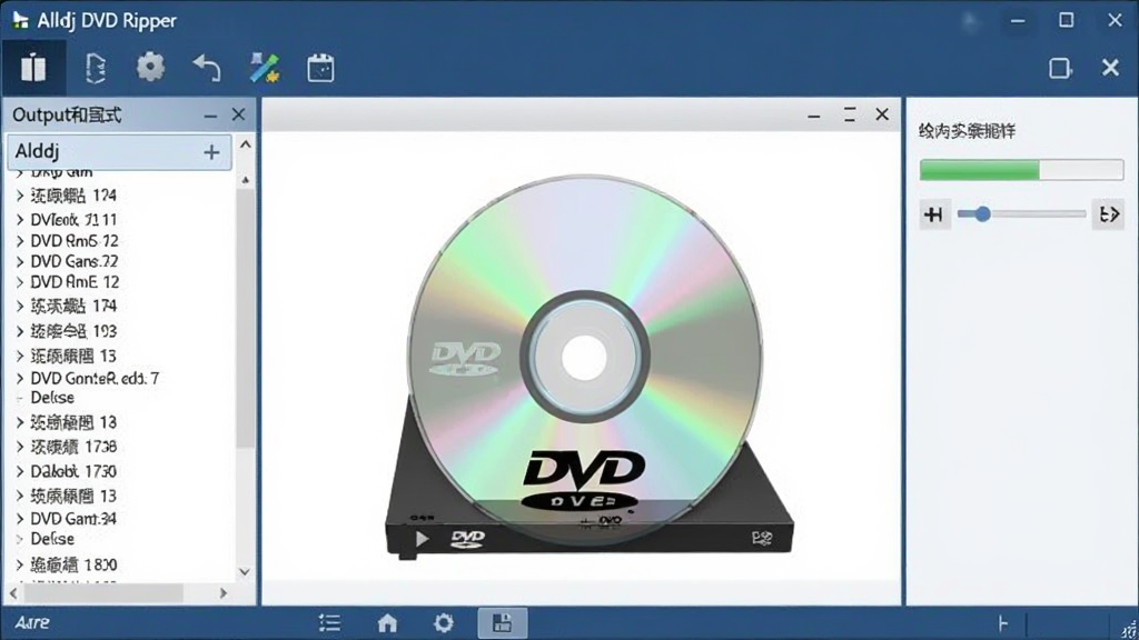 ����ΪAlldj DVD Ripper�����������ͼ��չʾ��������ɫ����������������ƵԤ�����ڣ�����������ʾһ��DVD�������ڱ���ȡ�����Ϊ�����ʽ�б����Ҳ�Ϊת�������������岼������������ִ������ʸɾ����޶���Ԫ��