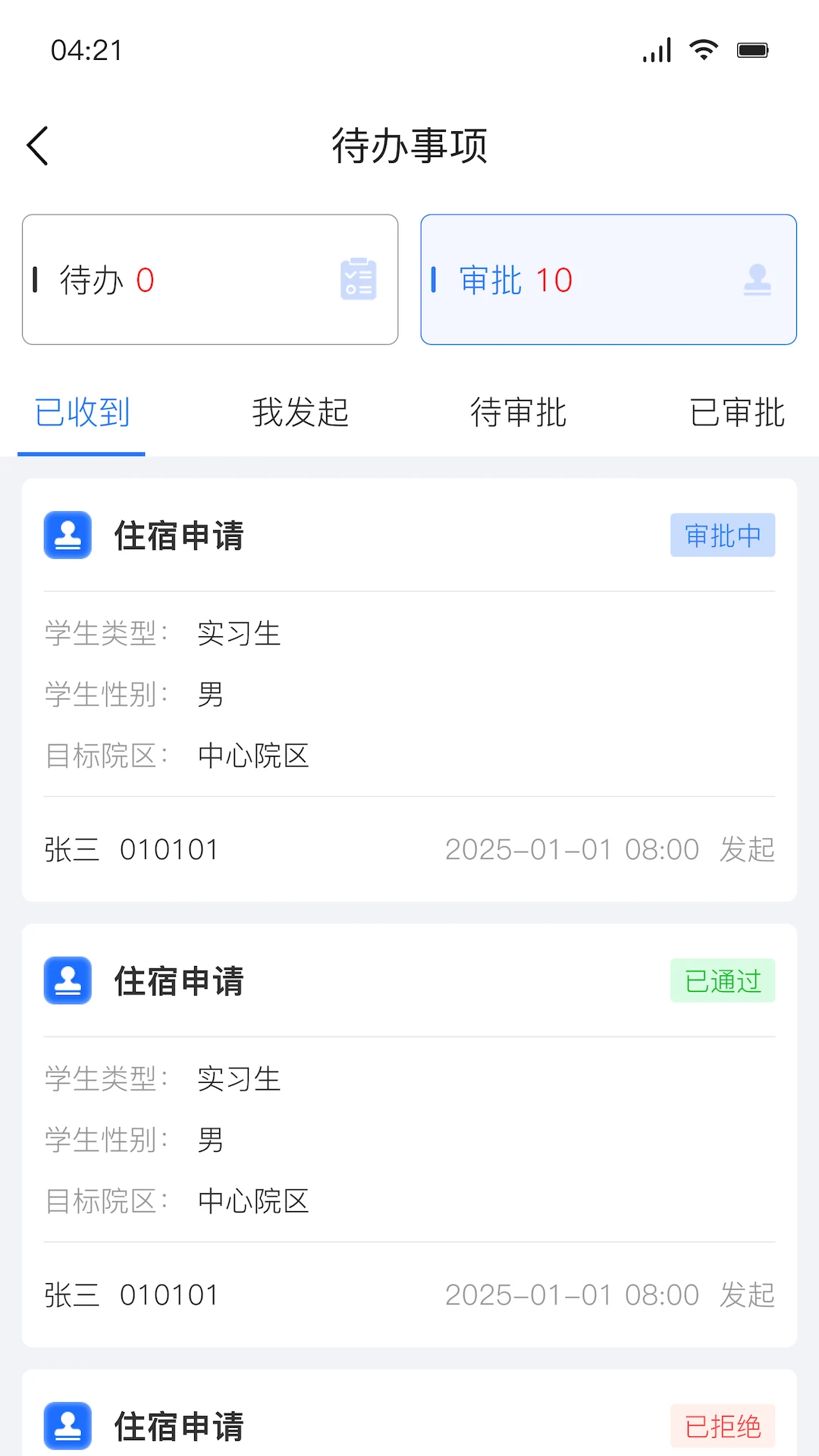ҽ���ƹ�3.0.59 �����������