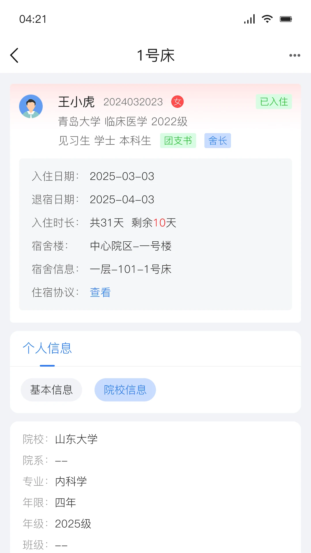 ҽ���ƹ�3.0.59 �����������