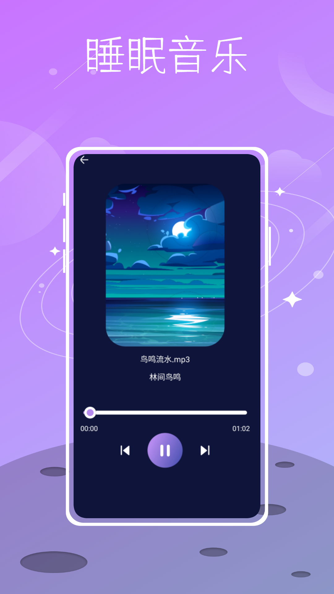 sound sleeper�ٷ������� ���� Ϫ�� ��Ȼ��Ч ���Ž���