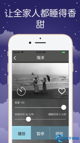 sound sleeper�ٷ������� ˯�߼�� ��ʱ�ر� ����ҳ��