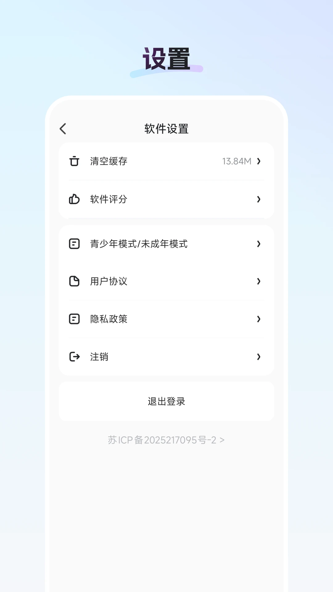 �����״�26.08.20 ��Ч�칫����