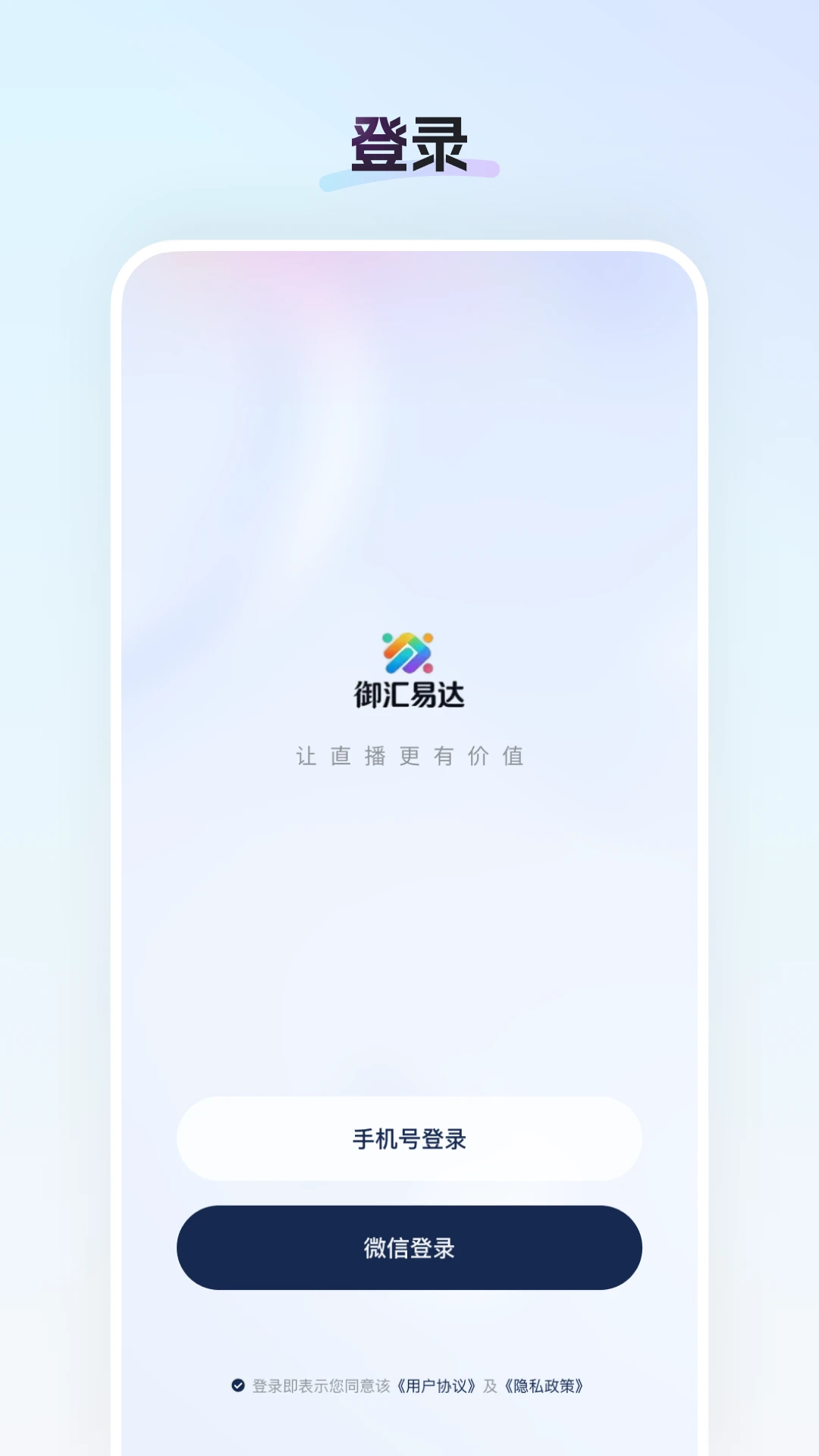 �����״�26.08.20 ��Ч�칫����