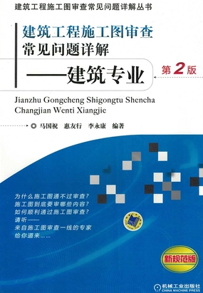 ͼ�������淶���ʩ���������������Ҫ��