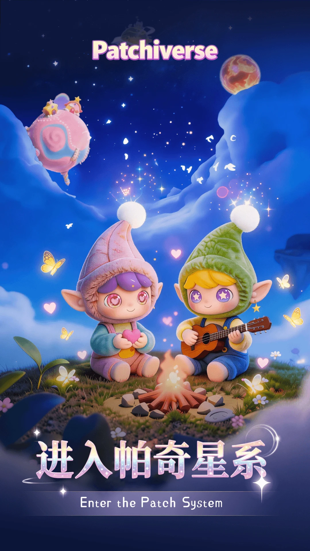 ��������Patch Universe1.4.2 ̽��ð��