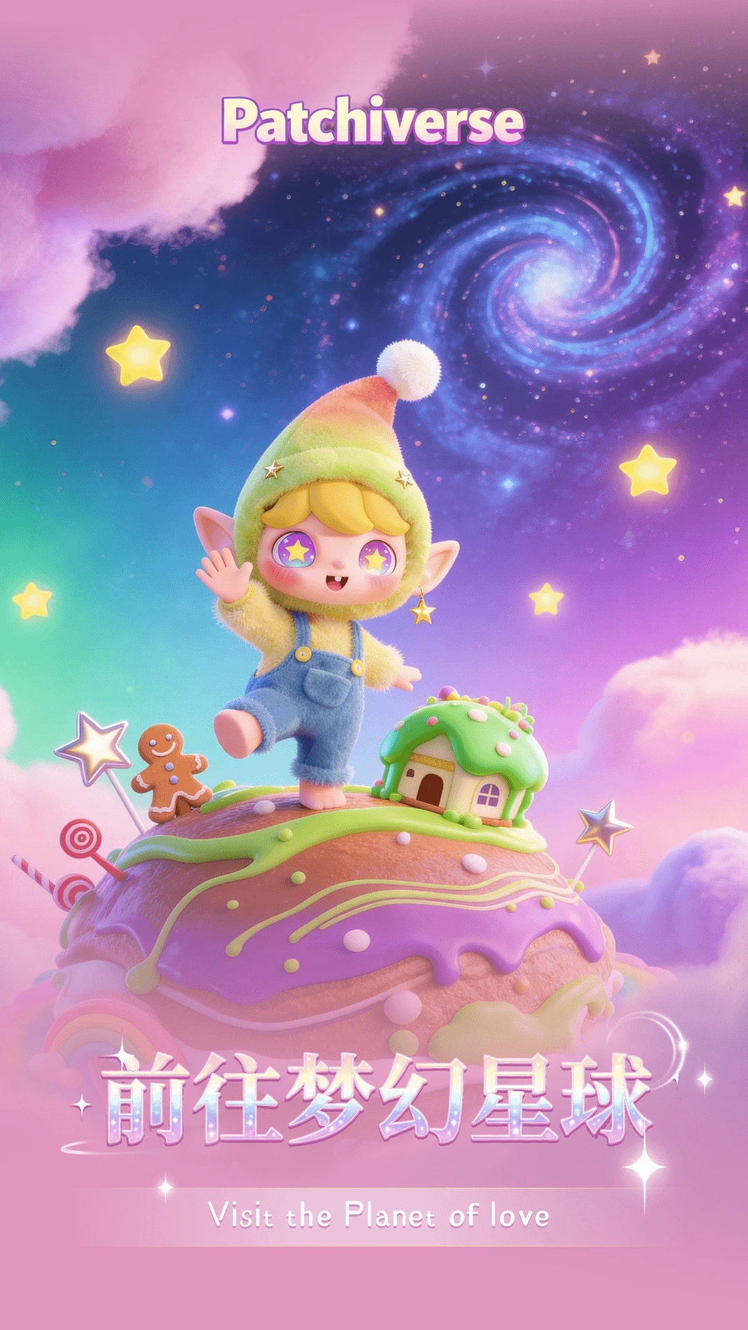 ��������Patch Universe1.4.2 ̽��ð��