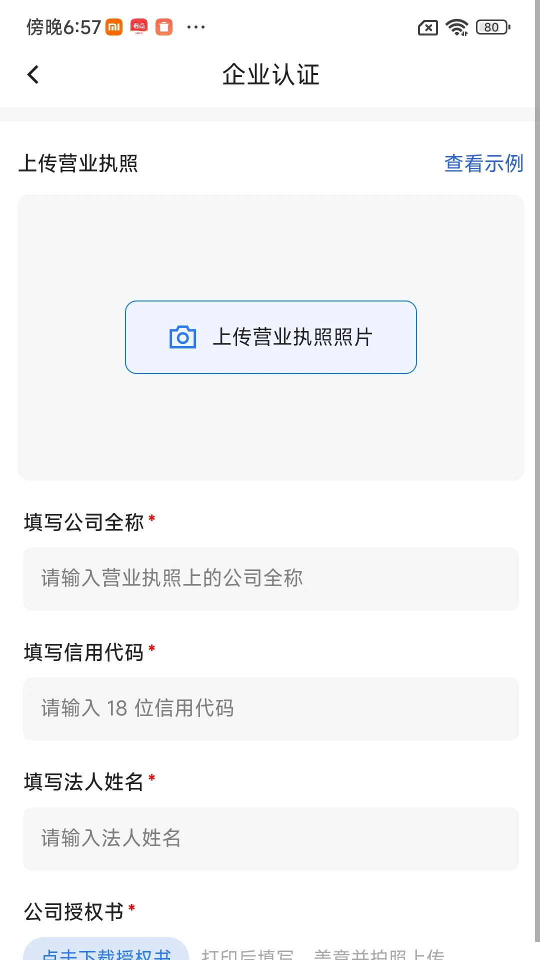 ����Լ1.11 �����ӵ���