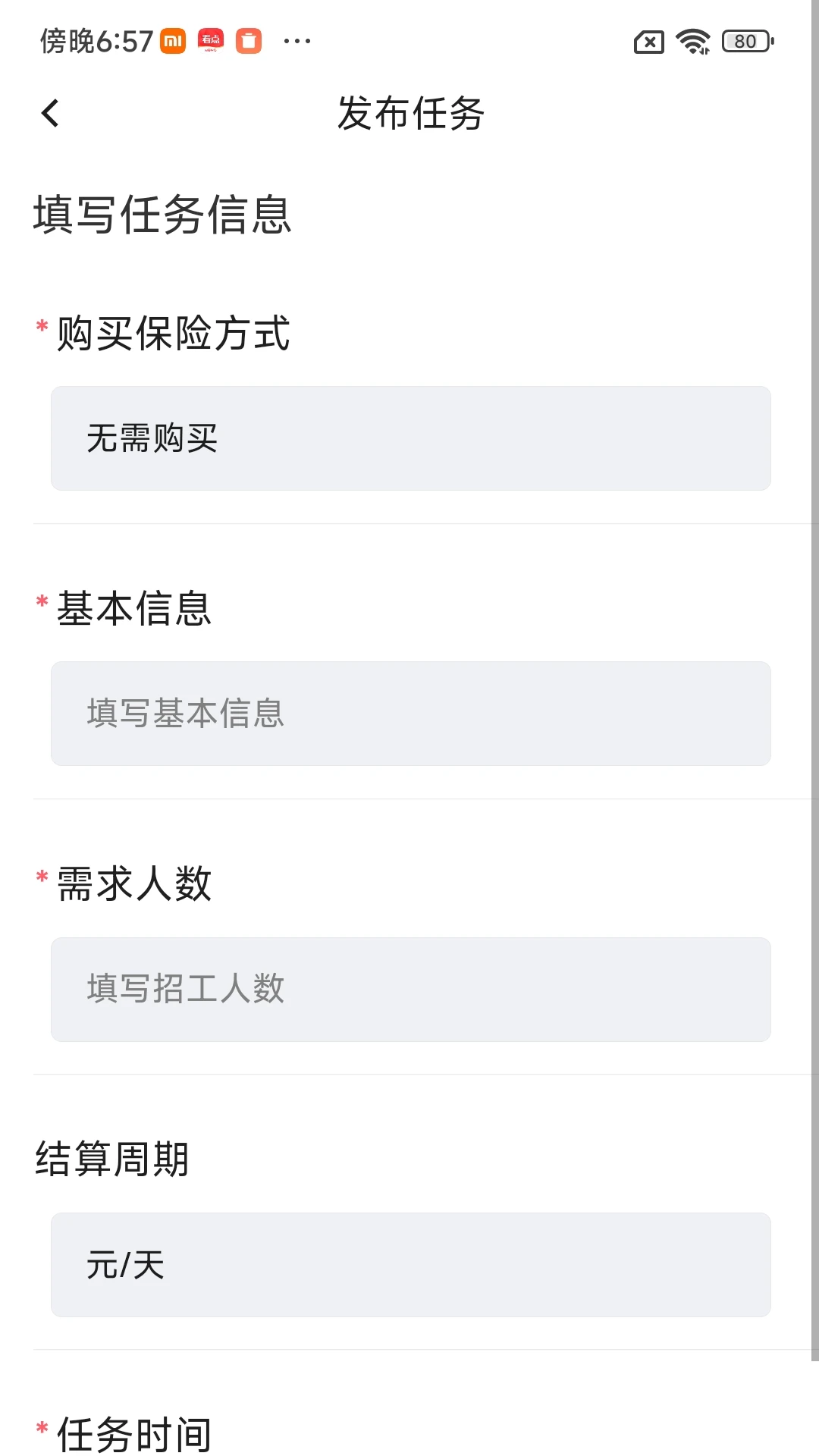 ����Լ1.11 �����ӵ���
