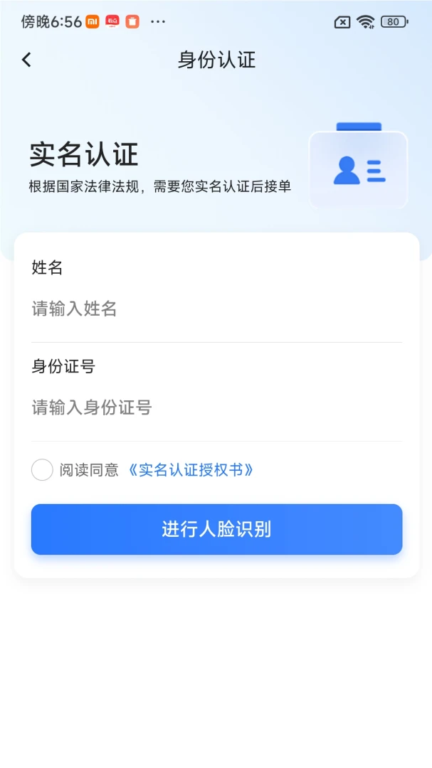 ����Լ1.11 �����ӵ���