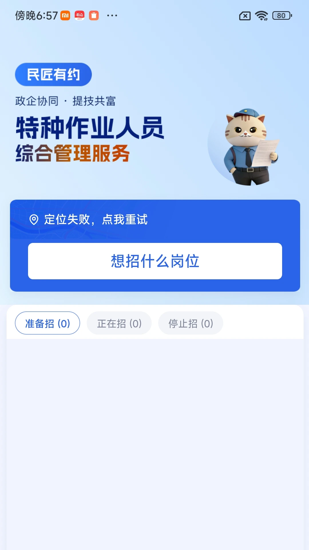 ����Լ1.11 �����ӵ���