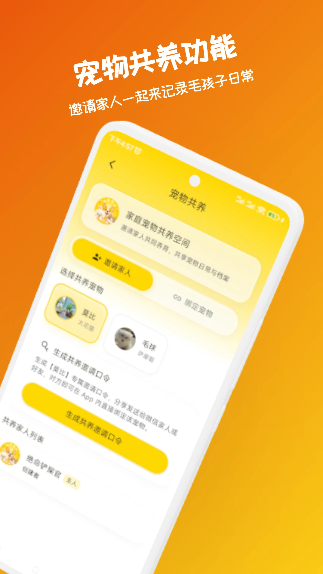 ����¼1.3.0 �����ռǹ���