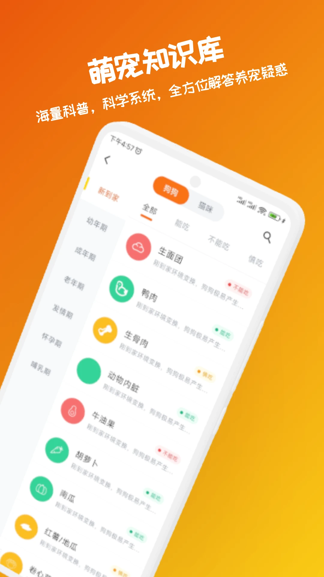 ����¼1.3.0 �����ռǹ���