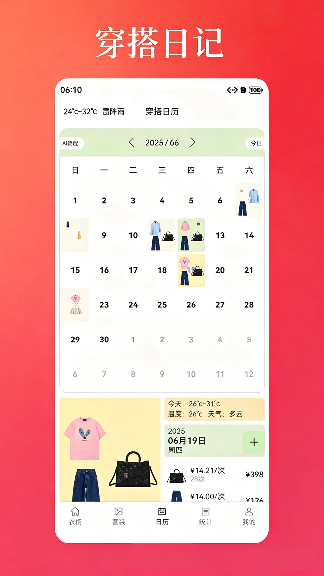 ���¼�10.9 �����³���������