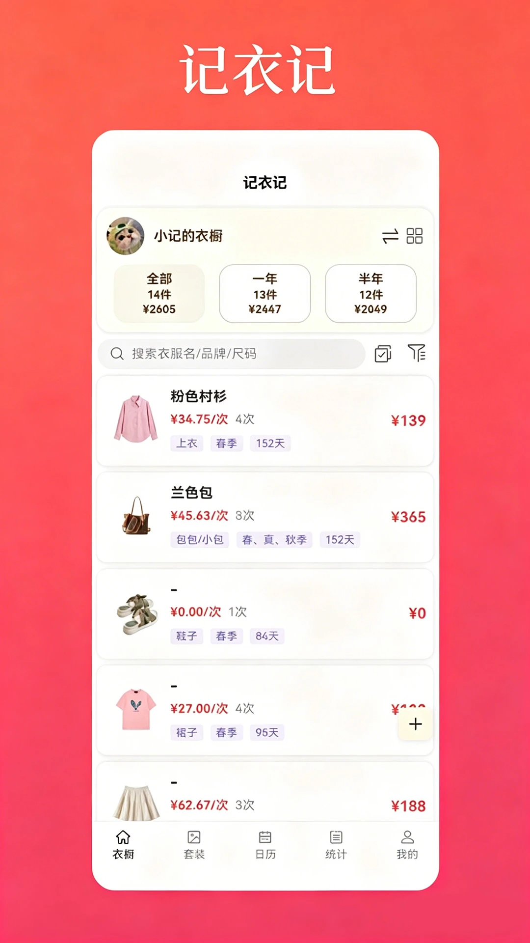 ���¼�10.9 �����³���������
