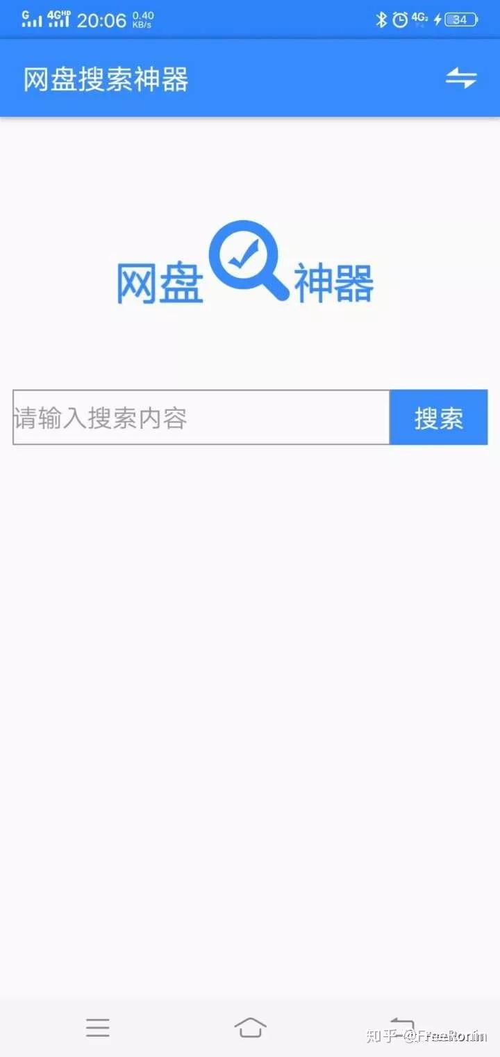 ������Դ�������� ��׿�� ʹ�ý̳�