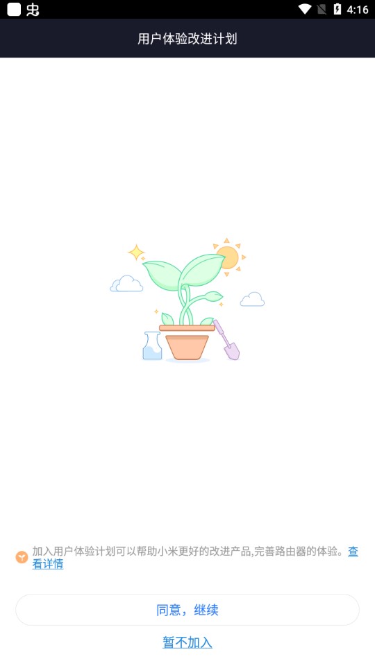 С��·����4.0.3 ����������������
