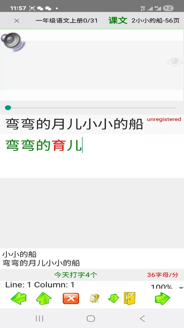 ѧ������3.2.1 �ٷ����°�