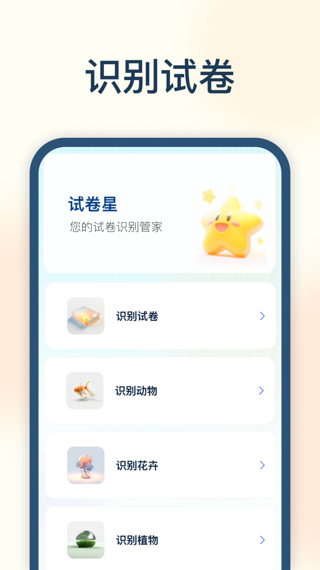 �Ծ���v5.2.0 ���԰�