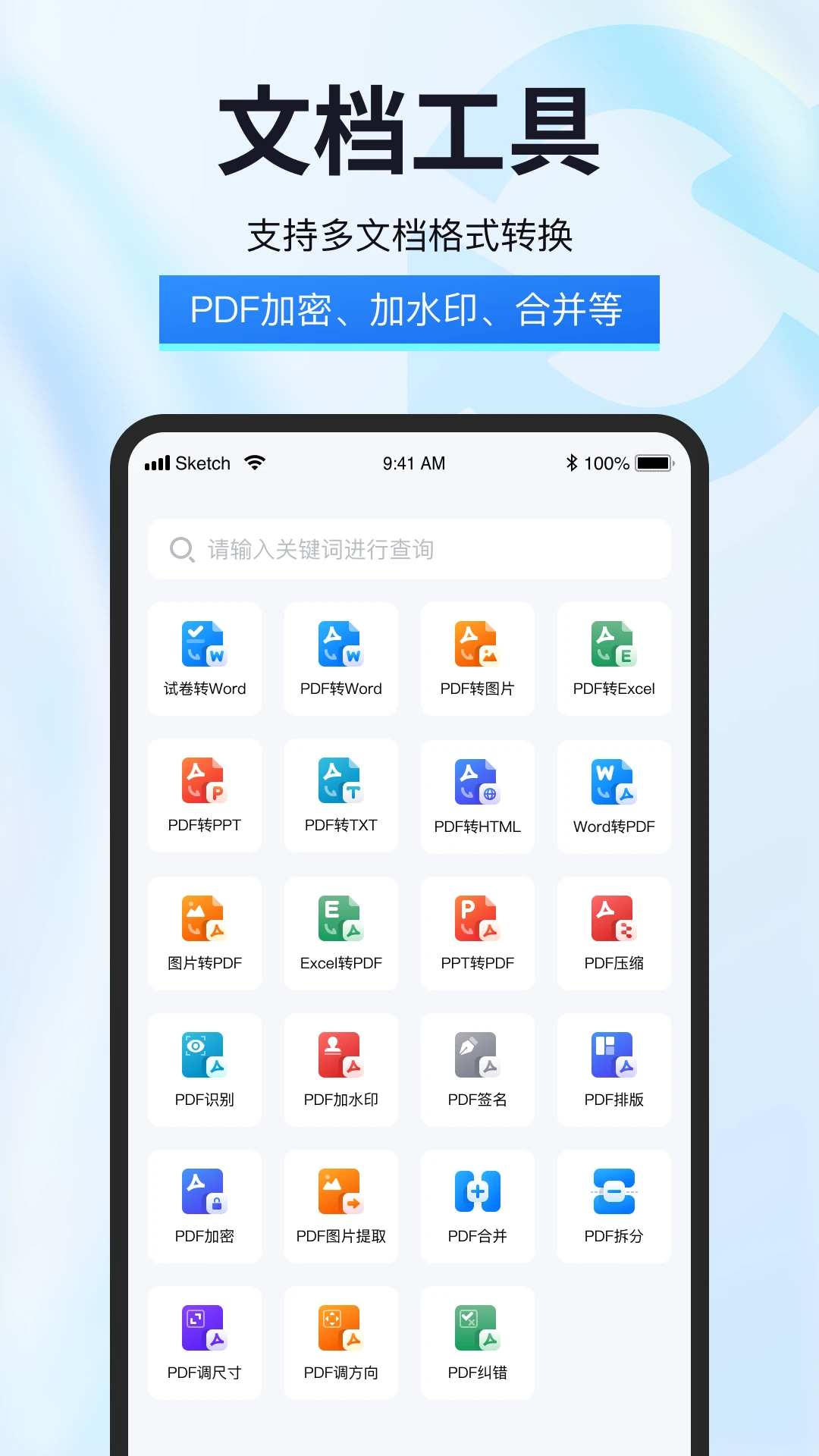 �Ծ���v5.2.0 ���԰�