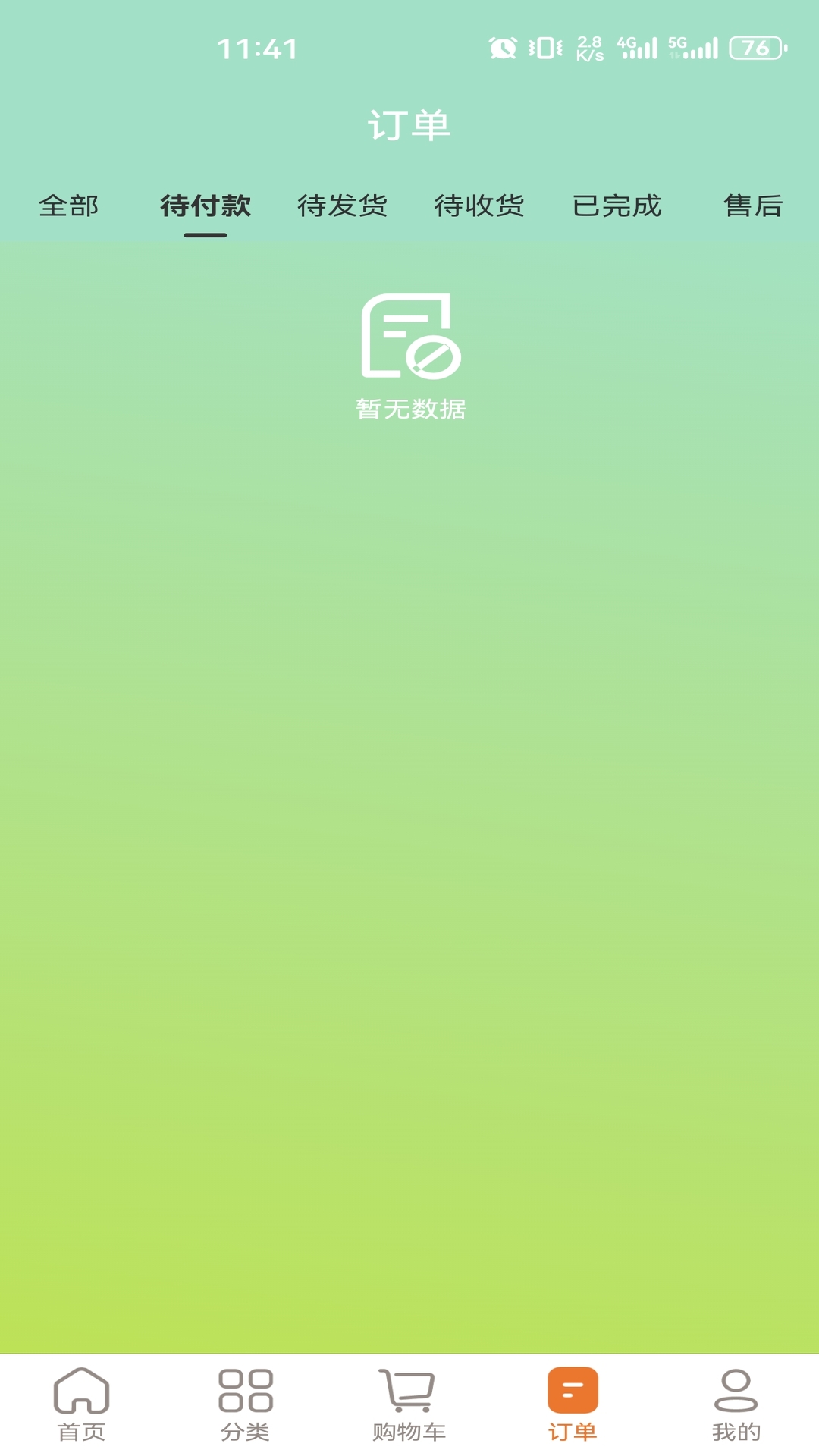 �ݸ�1.2.0 ʵ�ù���