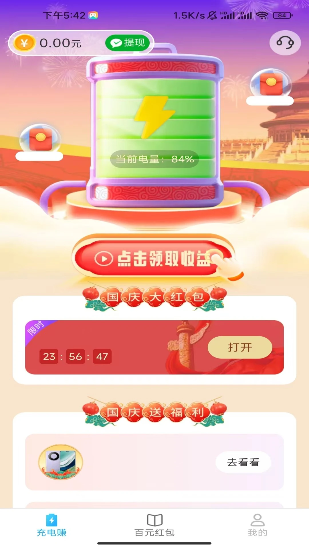 ��������6.9.4.2 ���ܳ�����