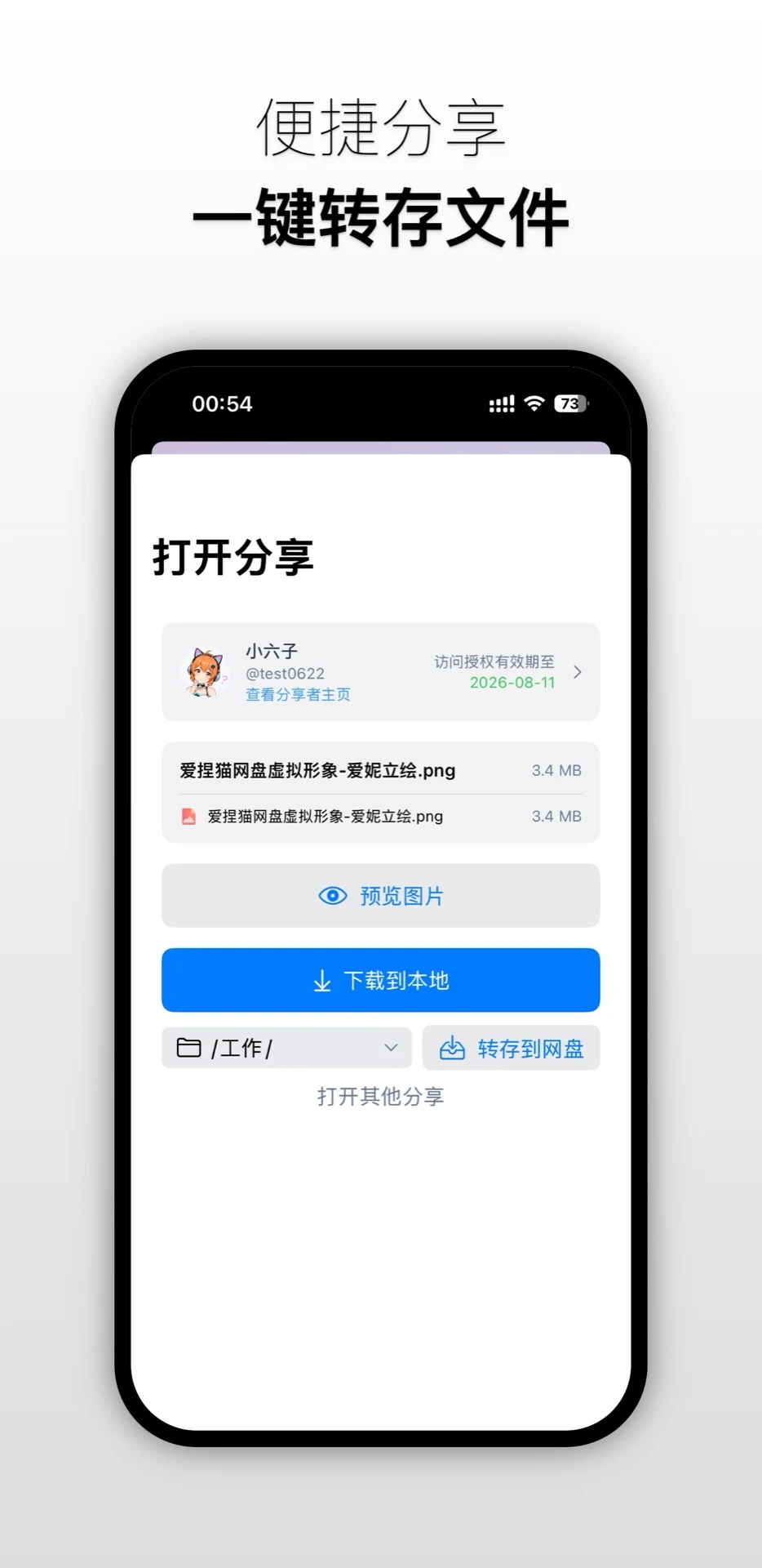 ����è����1.0.2 ������Դ��������