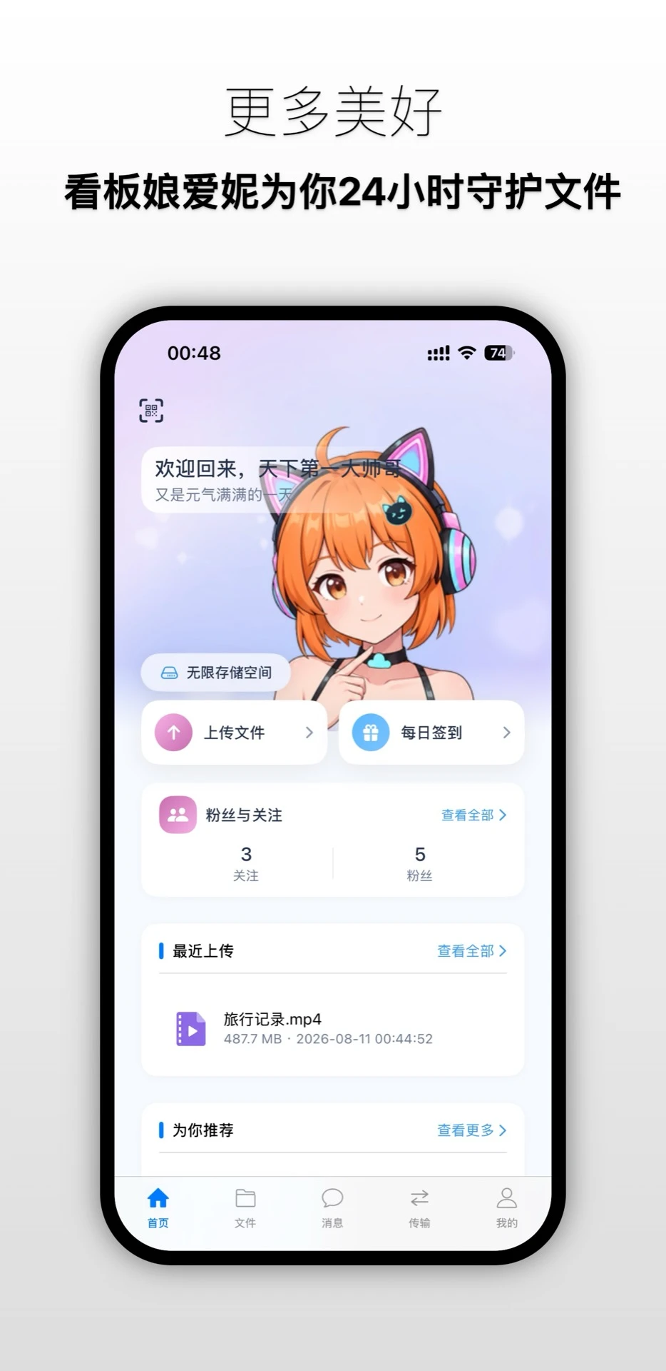 ����è����1.0.2 ������Դ��������